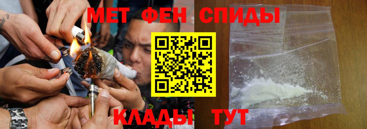 Амфетамин VHQ  Вход с VPN  АМФЕТАМИН  Киреевск 
