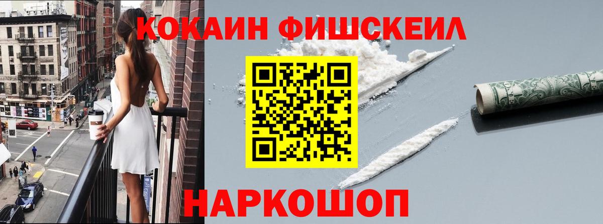 Cocaine Боливия Киреевск