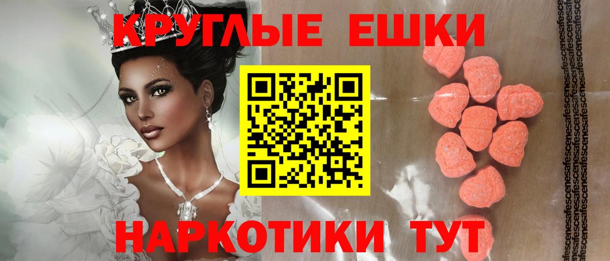 МЕГА tor  Вход с VPN  мориарти наркотические препараты  ЭКСТАЗИ XTC  ЭКСТАЗИ XTC  Киреевск 