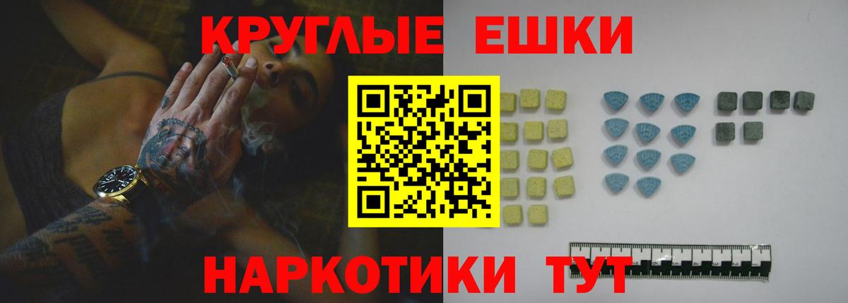 Экстази Cube Киреевск