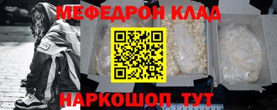 МДМА Бузулук
