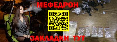 МДМА Бузулук