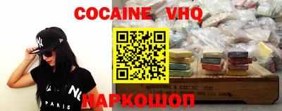 героин Будённовск