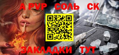 героин Будённовск
