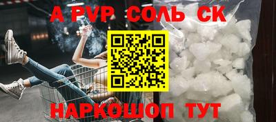 гидропоника Жуковский