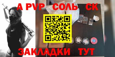 МДМА Бузулук
