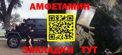 МДМА Бузулук