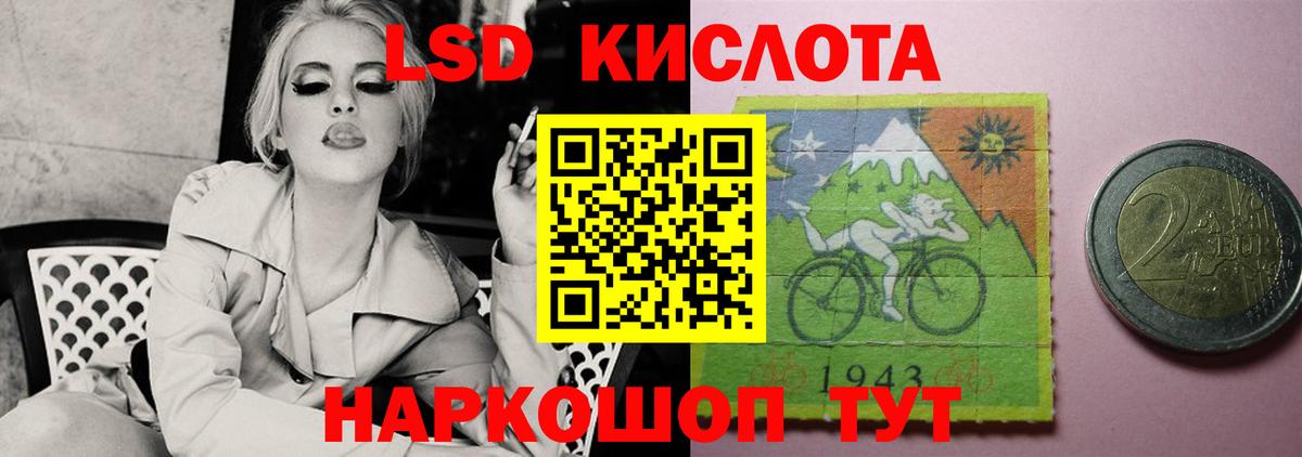 Киреевск  LSD-25 экстази ecstasy  Вход с VPN 