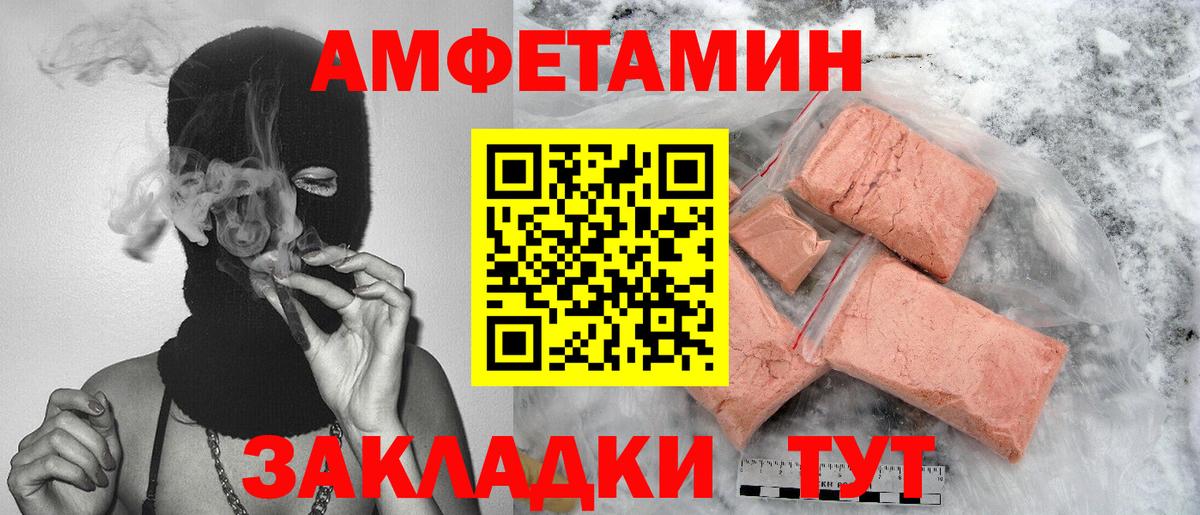 Первитин пудра Киреевск