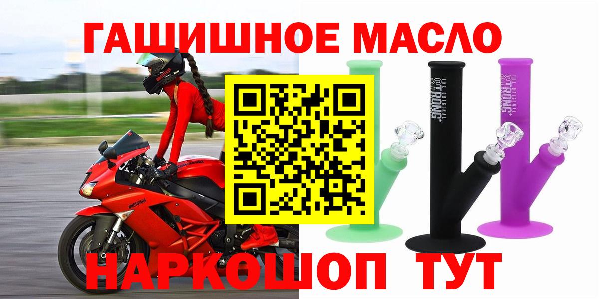 MEGA рабочий сайт  Вход с VPN  где купить наркоту  Киреевск  Дистиллят ТГК вейп 