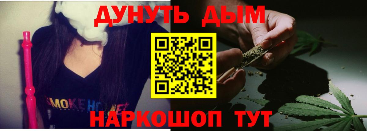 Киреевск  Бошки Шишки LSD WEED  Шишки марихуана сатива  Вход с VPN 
